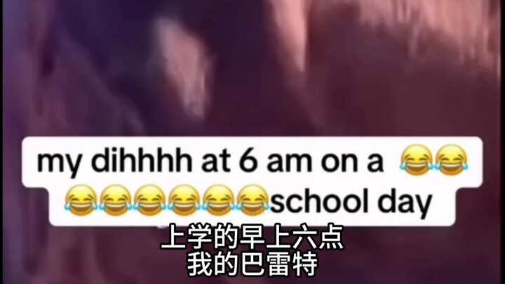 Chang Guan TV: At six in the morning, is this really Barrett’s condition?