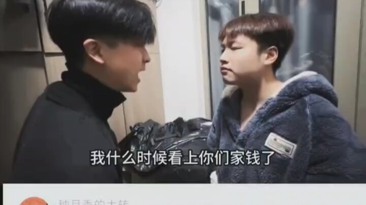 Apa kamu sudah tidur sama dia?