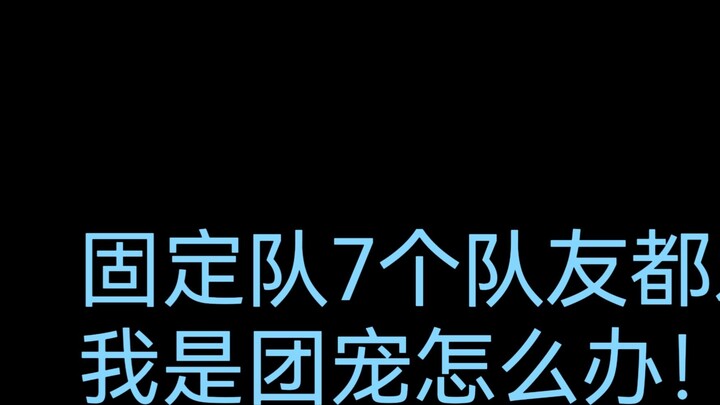 การเคลื่อนไหวเพียงครั้งเดียวทำให้ทีมที่ถูกกำหนดไว้แข่งขันกัน และด้วยเสียงระเบิดที่ดังก้องบนท้องฟ้า เ