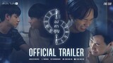 🇹🇭 Absolute Zero|Official Trailer