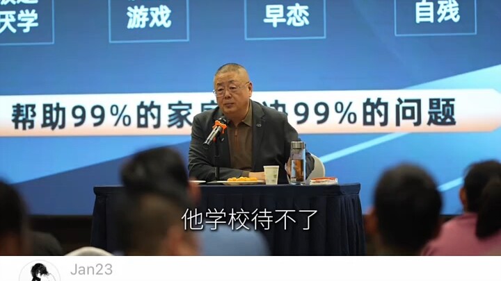 Khả năng giao tiếp ngôn ngữ của phụ huynh này chỉ ngang một quả chuối trưởng thành.