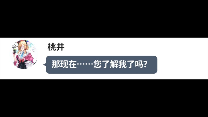 [桃井xsensei]The HE