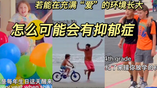 “ไม่มีเด็กคนไหนอยากเป็นโรคซึมเศร้าโดยสมัครใจ และก็ไม่มีเด็กคนไหนเกิดมาพร้อมความตั้งใจที่จะต่อสู้และห