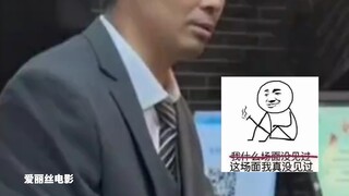 情侣为了逃单，在洗浴中心模仿羊癫疯大叫