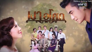 Ngao Asoke (Thai Drama) Episode 4