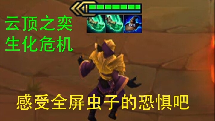 Teamfight Tactics: Biochemical Crisis