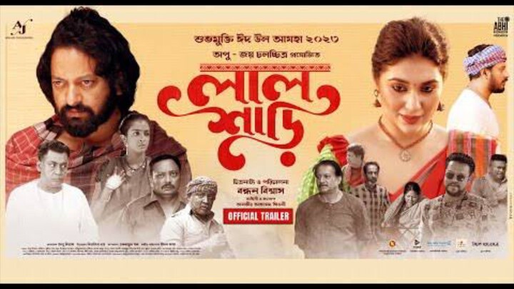 Lal.Shari.2023.720p.HD-Rip.Bangladeshi