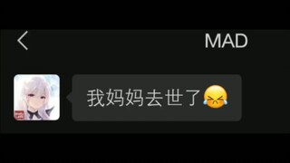 当你的女神母亲去世了怎么办?