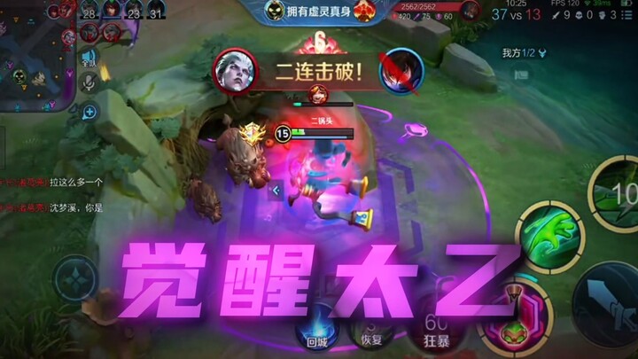 Turn on Fury—guess how much health you’ll lose! Turn on Resurrection—guess how many times you’ll res