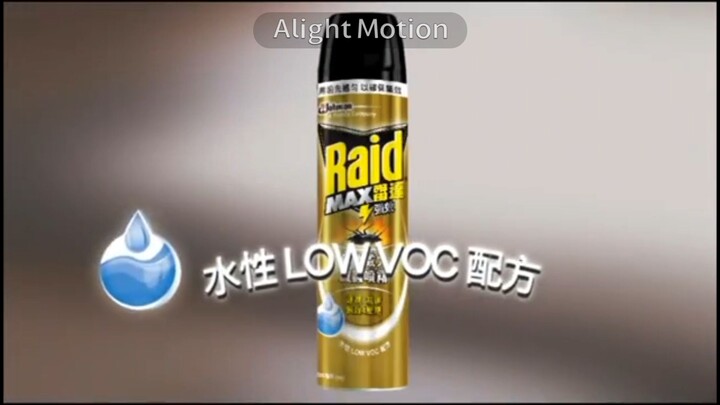 2012年 - 雷達 全效威力殺蟲噴霧 (Version 2)