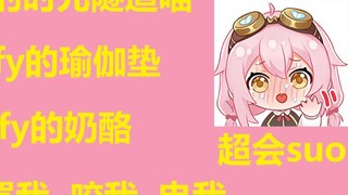【永初塔菲】Taffy's live broadcast room's SC against the sky, episode 22
