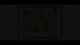 jungli full hd Movie