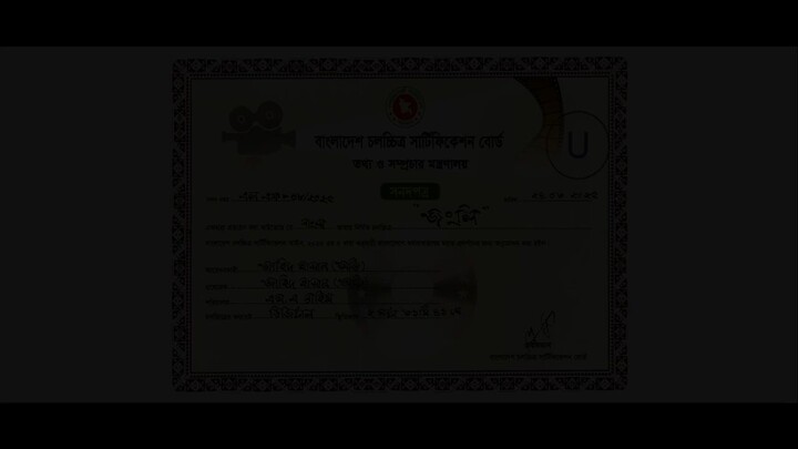 jungli full hd Movie