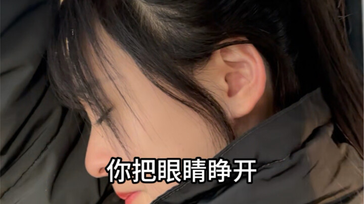 几天没出门车都自己开自己了