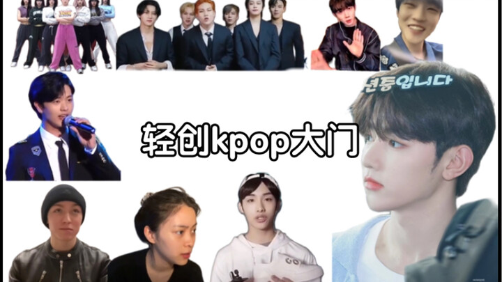 "Zhang Hao Opens the Door to K-pop with Light Innovation"