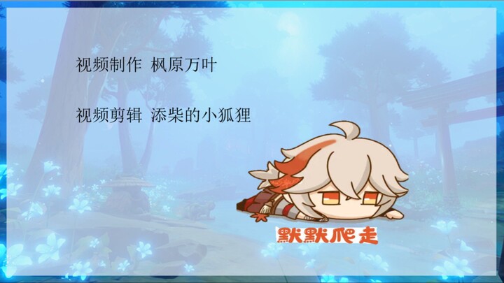 万叶说历史05历经苍桑的中国历史-7