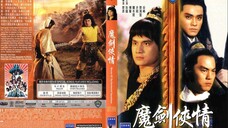 ฤทธิ์มีดสั้นลี้คิมฮวง ภาค 2 Return Of The Sentimental Swordsman (1981)