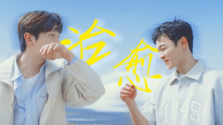 ซีรีส์ดราม่าสายวายสั้นแค่ 8 ตอนยังถล่มซีรีส์ฟรุ๊กตาแสบอีกเพียบ!