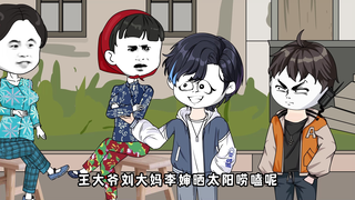 华夏神龙10：欺负我母亲？那就迎接我的制裁吧！