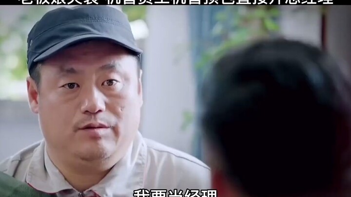 学会这招，升职加薪指日可待