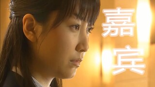 【名侦探柯南真人版/剧情MAD】“「嘉宾」也许是另一种「宿命」”