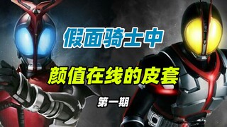 【皮套盘点】盘点那些帅气的皮套