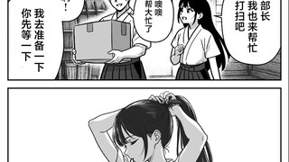 男生们都无法拒绝的动作