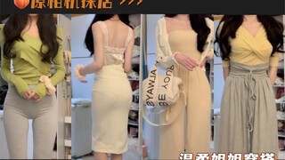 Pengalaman berbelanja di Taobao dengan kamera asli | Jangan selalu pakai hoodie! Coba segera gaya be