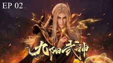 Ascendants of the Nine EP 02 Sub Ind