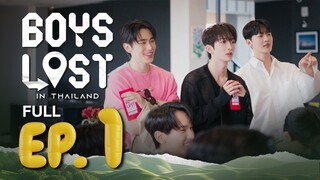 🇹🇭EP. 1 THAILAND LOST (2025) | ENG SUB | VARIETY SHOW