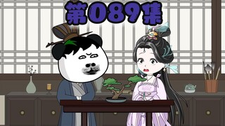 徐老怪来了
