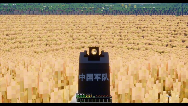 A Weak Farmer Is Protecting His Wheat 2