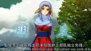 我们只能是一天的朋友