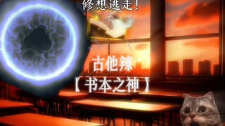 《古希腊的那些神》——小鸟宇宙