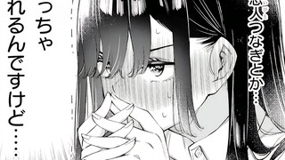 在强制恋爱的世界里，美少女们都想把我吃干抹净？！