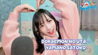 Doraemon no Uta - Yamano Satoko [Cover by piikappi]