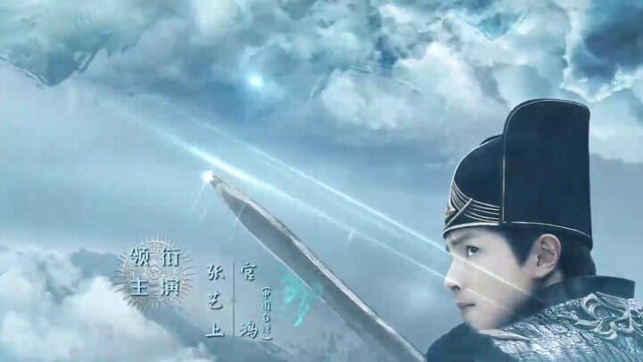 No Boundary Season 2 (2021) คดีปีศาจแห่งเมืองไคเฟิง 2 EP 3 [ซับไทย]