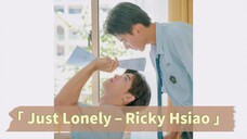 Just Lonely 寂寞而已 – Ricky Hsiao 蕭煌奇 (The On1y One OST)