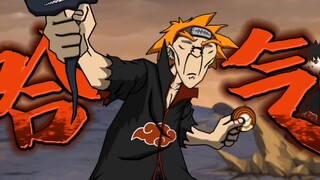 Defeat breath with breath!