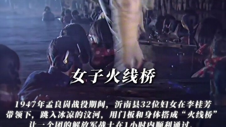 "This is the world's strongest bridge!"