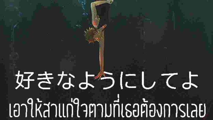 คริปตัดต่อ