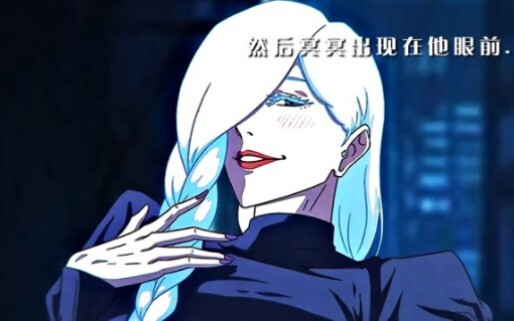 Jujutsu Kaisen Mingming Tongren (prostitusi kulit putih)