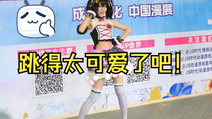 我承认我一直在看妮可！