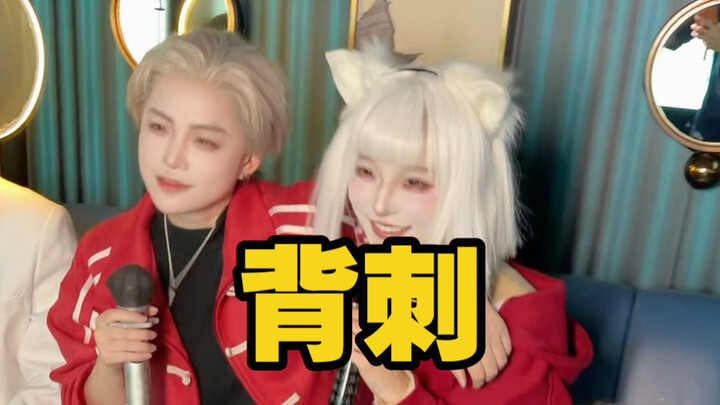 Đây chính là đâm sau lưng.