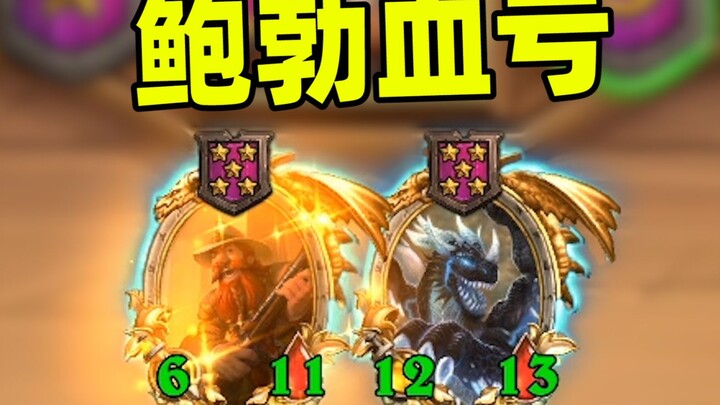【不要蚌埠住挑战】第5期 不到最后永不言弃！