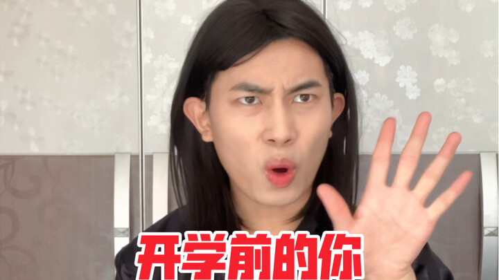 You Before School Starts