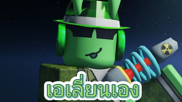 มาทำความรู้จักกันนะ