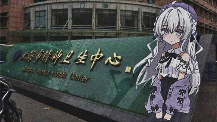 The doctor prescribed me Sinus again, and I can see Lianlian again.