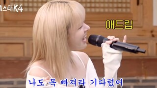 เสียงสูงมันฟินจริงๆ! [อูไห่หยวน + ลิลลี่] ร้องเพลง Rewrite the Stars สด!
