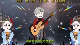 第32集：影视剧的歌曲来找我，绝对力压天娱的质量。